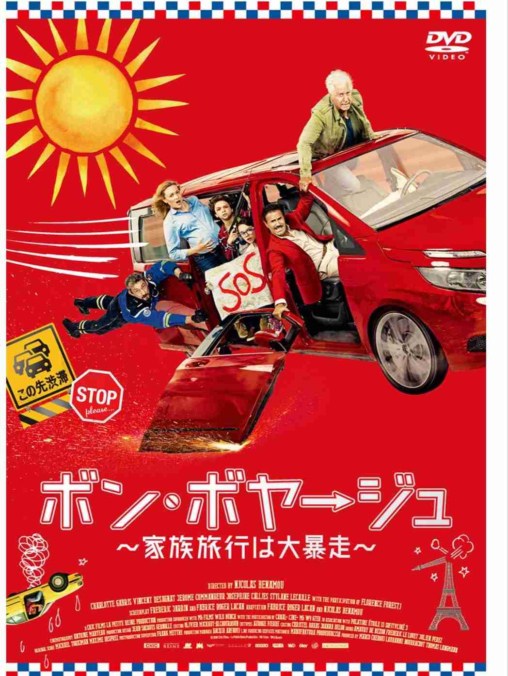 大家族旅行したことある方