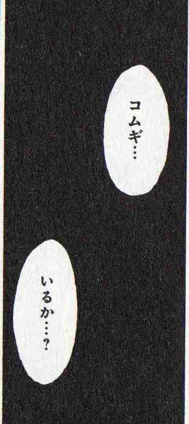 【アニメ・漫画】くっついてないキャラ限定で、お似合いだと思う組み合わせPart2