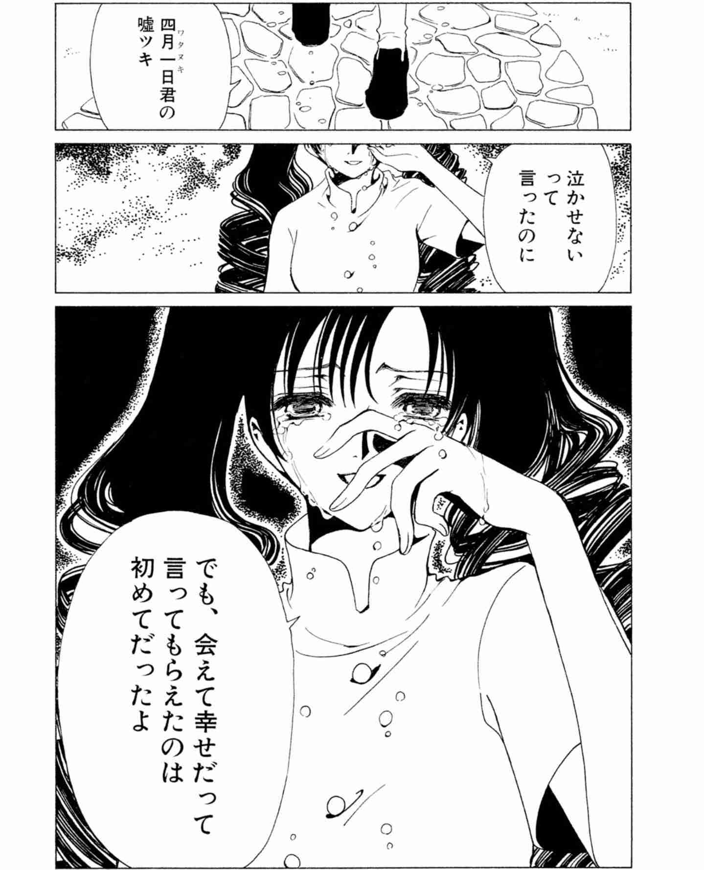 【アニメ・漫画】くっついてないキャラ限定で、お似合いだと思う組み合わせPart2