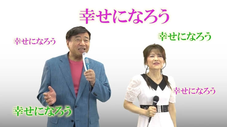 夢グループ石田重廣社長 7月に歌手デビューから全国放送に出演 「新人、頑張っています」