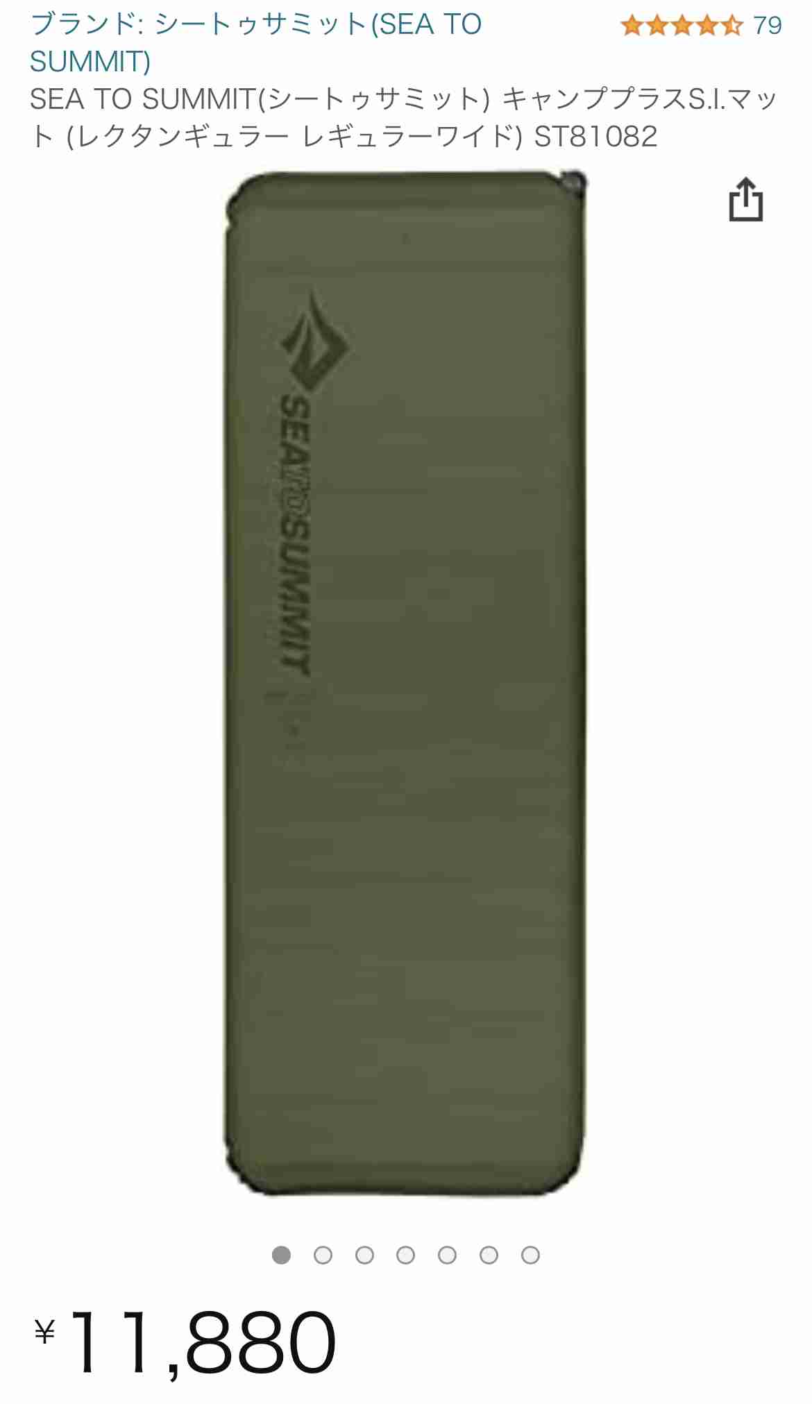 秋冬キャンプのオススメ!