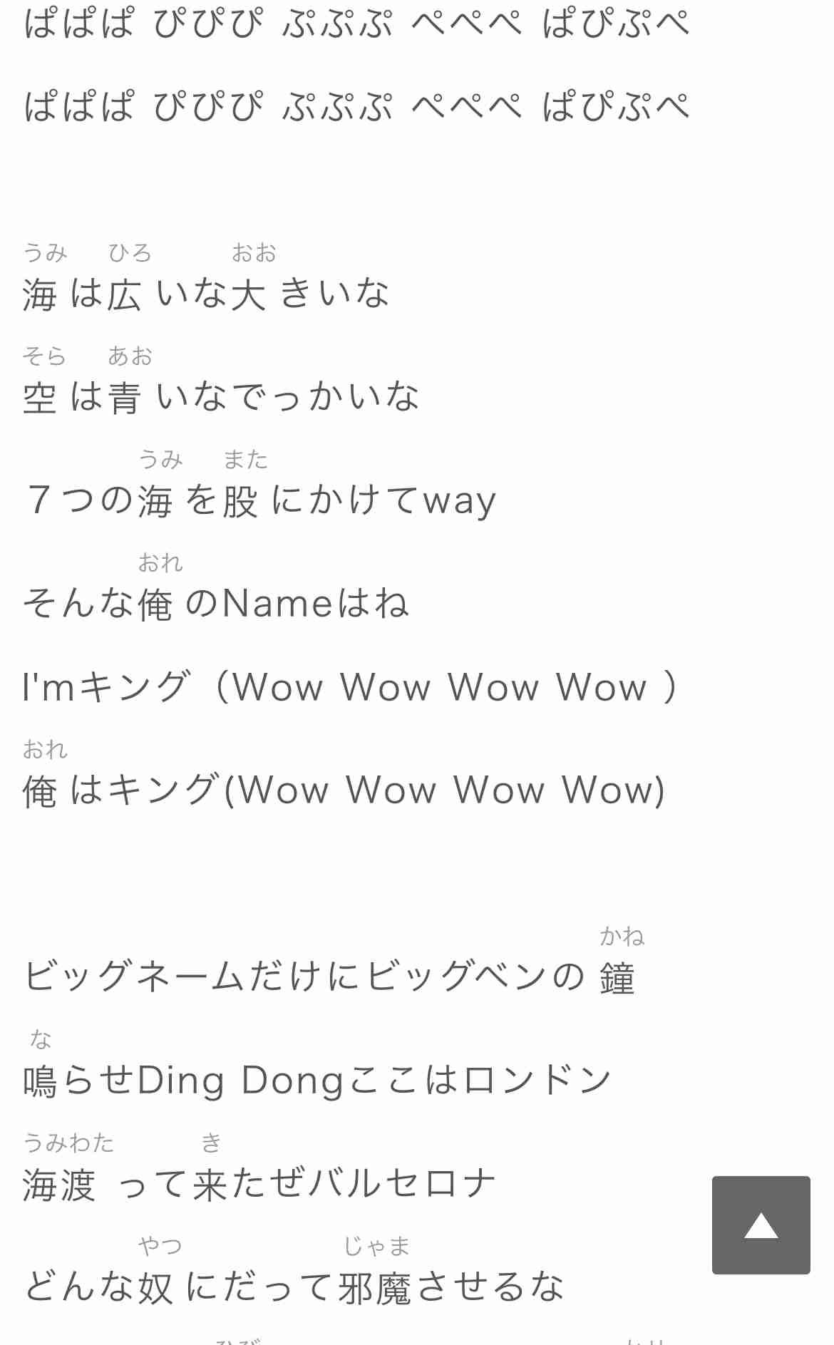 【ジャニーズ限定】好きな曲を書くとお勧めを教えてもらえる