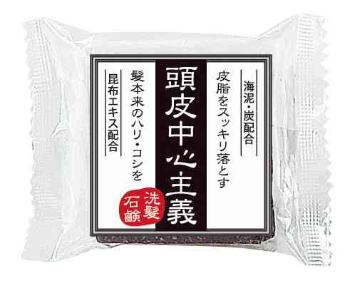 今の流行は固形シャンプー!   固形を使えば、髪の毛の乾く時間は半分以下に!?