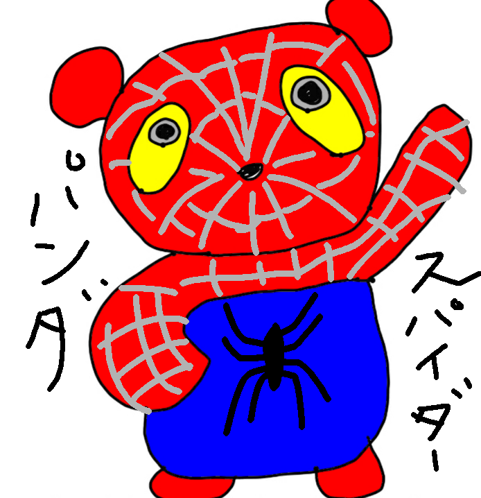 (お絵描き)自分で描いた絵を貼ると塗り絵して貰えるトピ