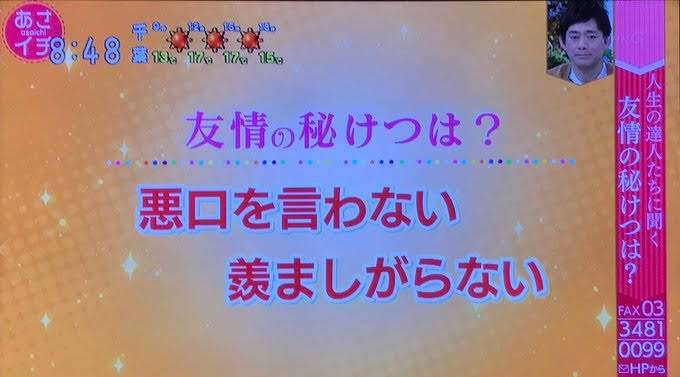 結婚で友情が壊れた? 寿退社から1年後、親友と連絡がつかなくなった女性