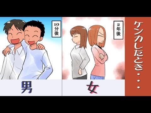 結婚で友情が壊れた? 寿退社から1年後、親友と連絡がつかなくなった女性