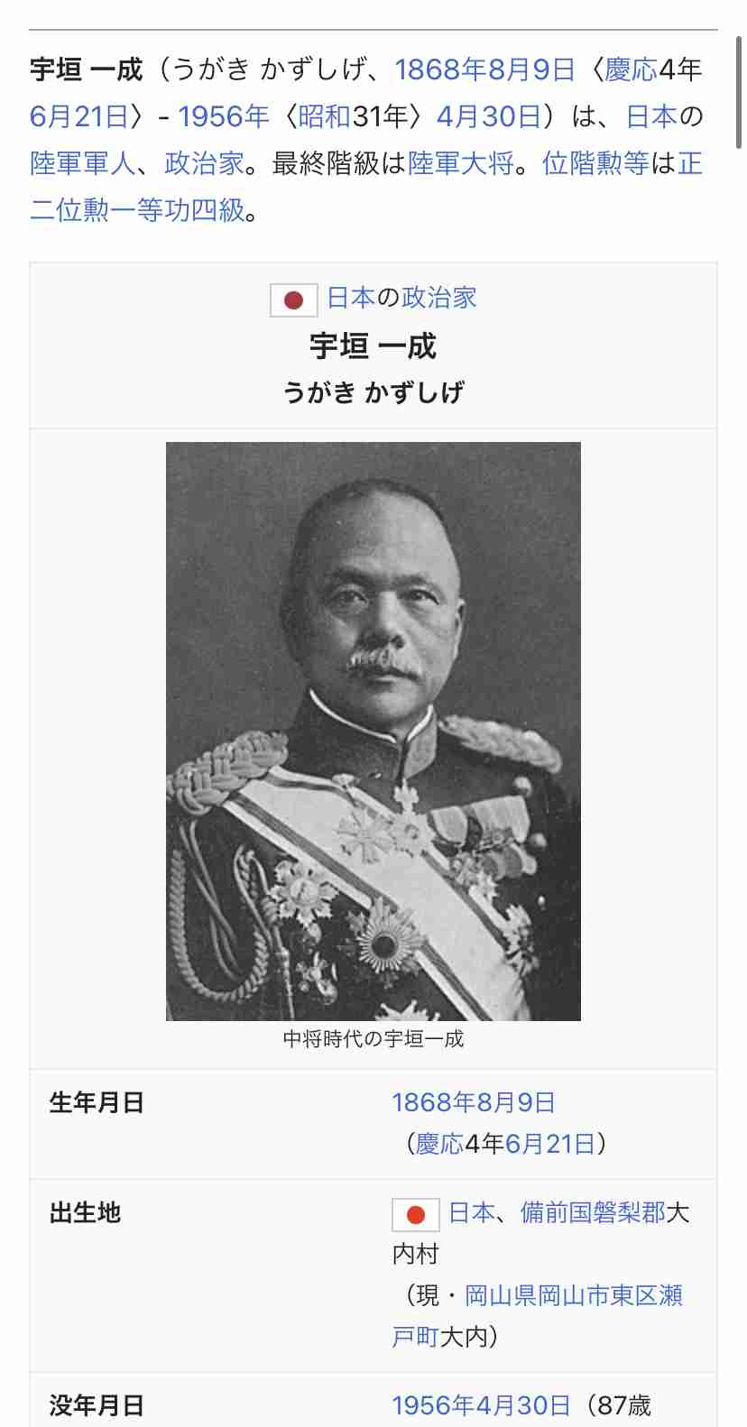 同志社大教授、論文盗用し懲戒処分「学生の文章は著作権ないと誤解」