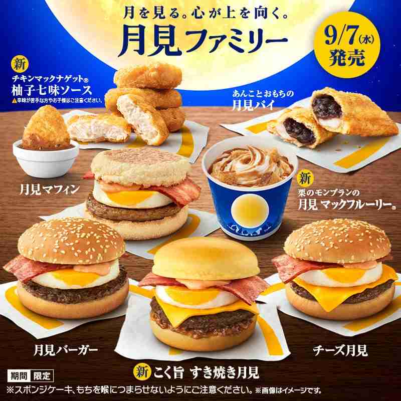【9月】意識低い系トピ
