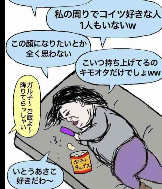 （アラフォー）ジーンズ履きたい
