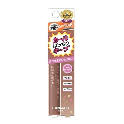 【2022年9月】コスメ総合