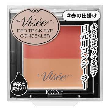 【2022年9月】コスメ総合