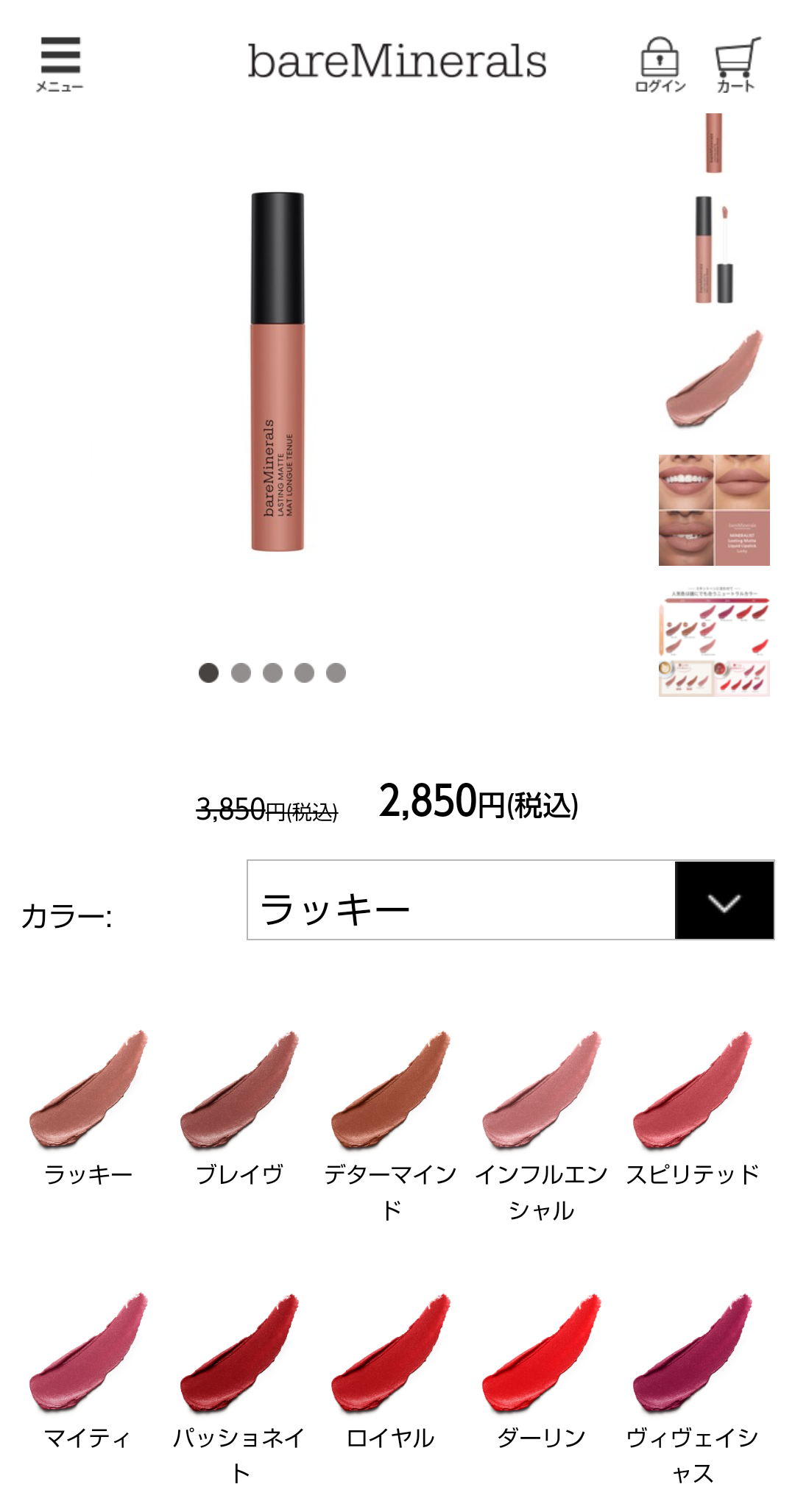 【2022年9月】コスメ総合