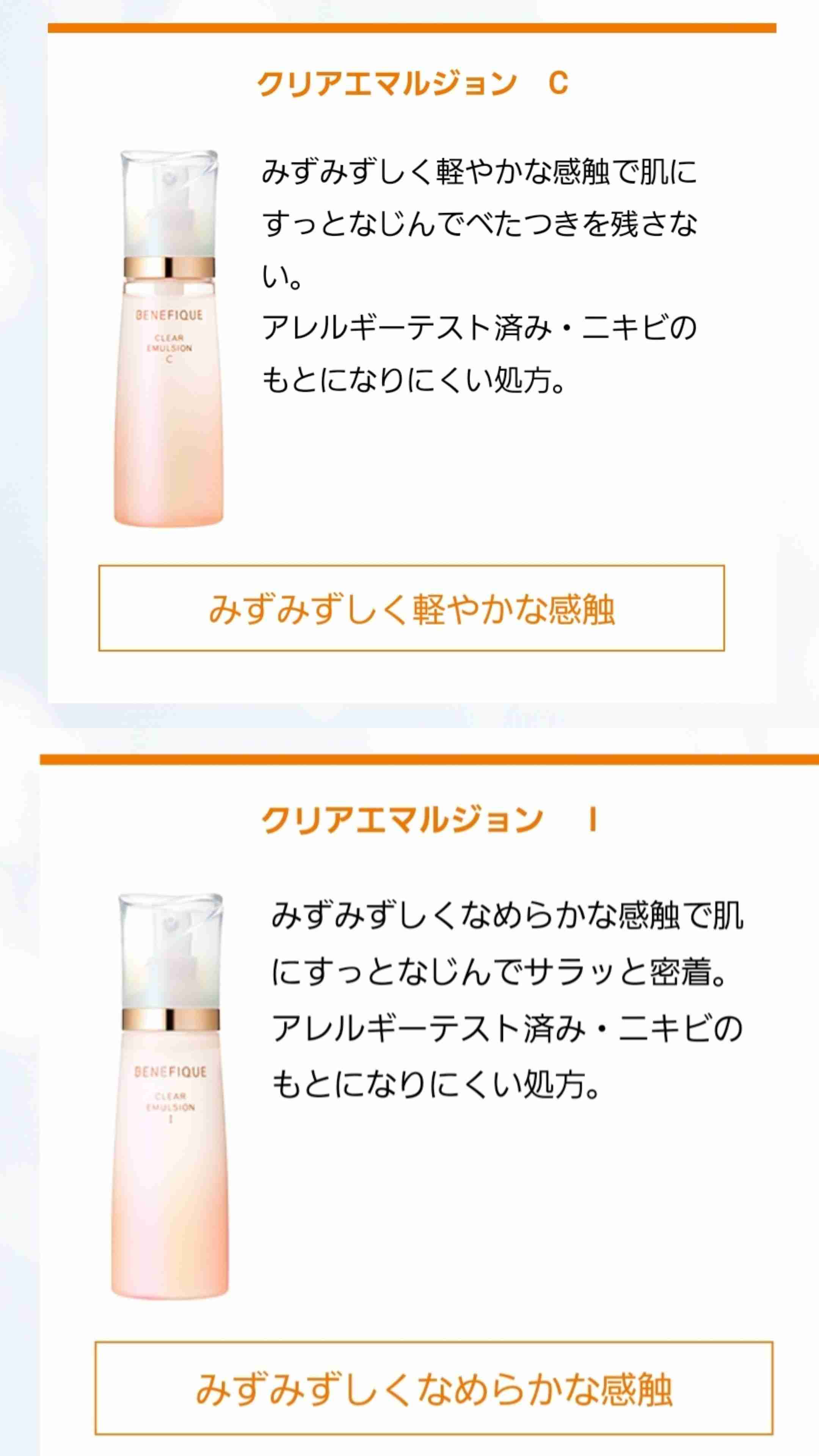 【2022年9月】コスメ総合