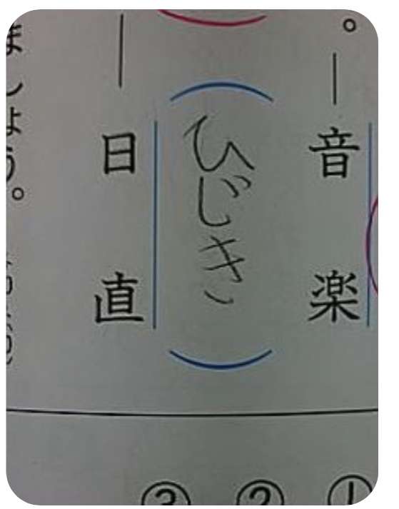【学問】マジで勉強してきてないガル民いますか？