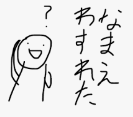 【学問】マジで勉強してきてないガル民いますか？