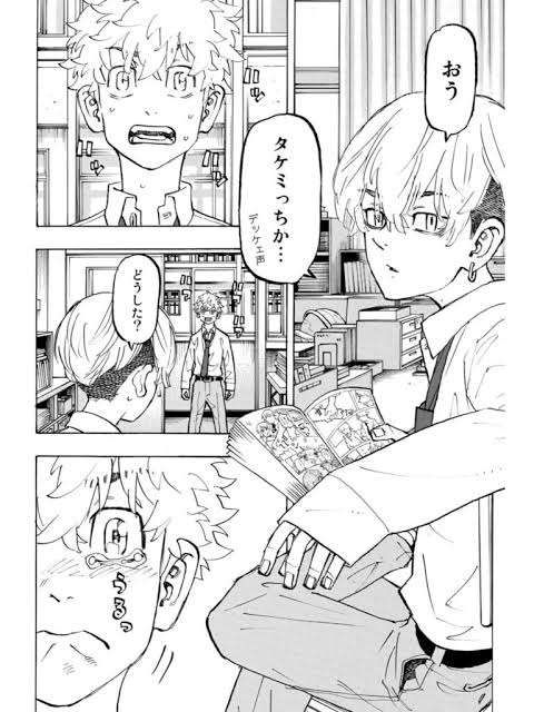 アニメ・漫画のタイトルを書くと一番イケメンな登場人物を書いてくれるトピ