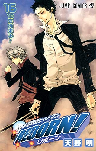 アニメ・漫画のタイトルを書くと一番イケメンな登場人物を書いてくれるトピ