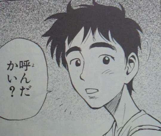 アニメ・漫画のタイトルを書くと一番イケメンな登場人物を書いてくれるトピ