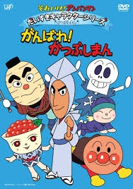 アニメ・漫画のタイトルを書くと一番イケメンな登場人物を書いてくれるトピ