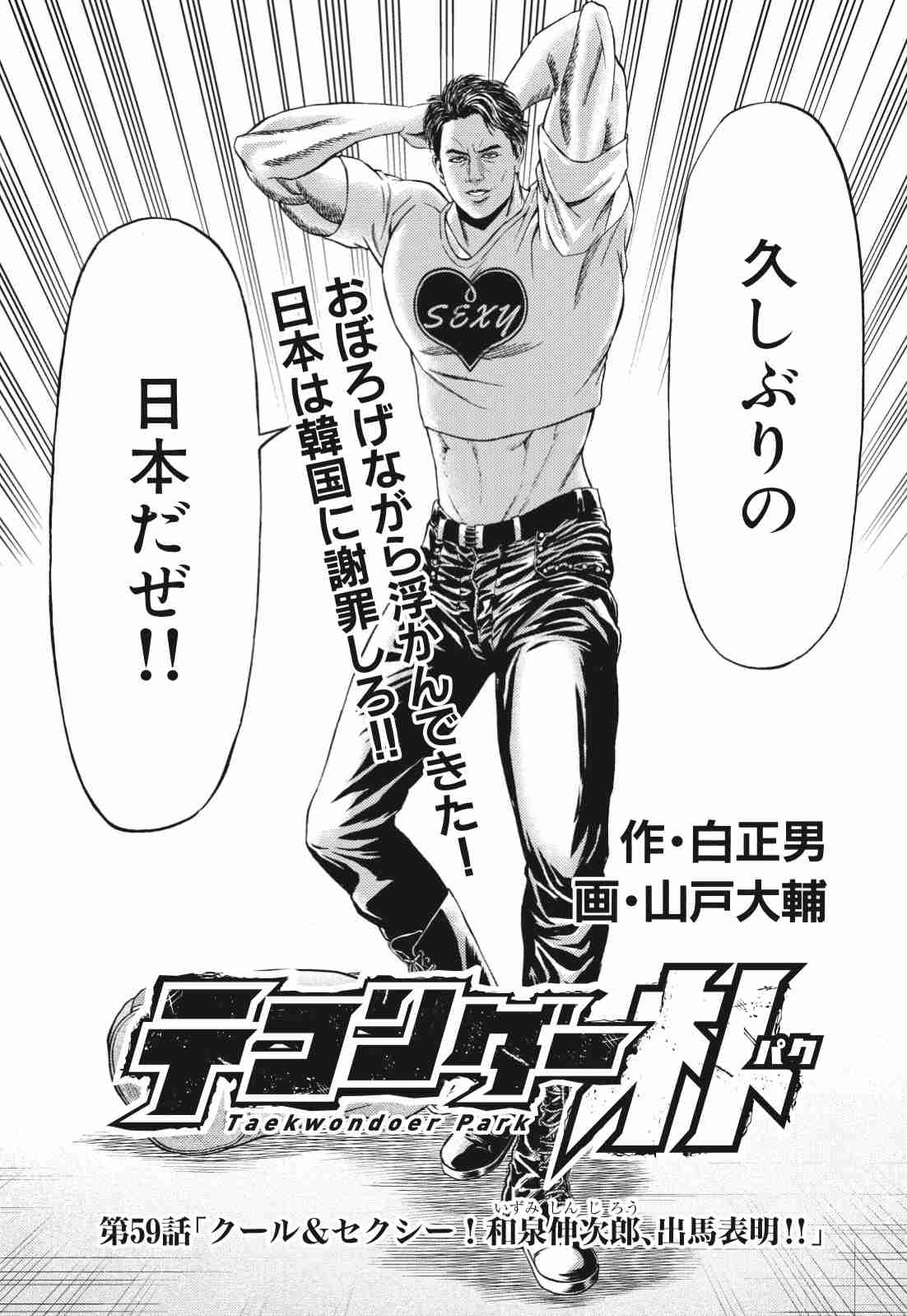 アニメ・漫画のタイトルを書くと一番イケメンな登場人物を書いてくれるトピ