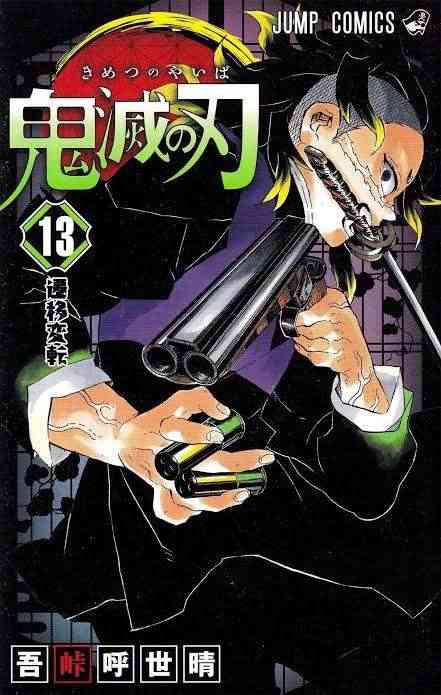 アニメ・漫画のタイトルを書くと一番イケメンな登場人物を書いてくれるトピ