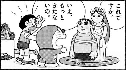 アニメ・漫画のタイトルを書くと一番イケメンな登場人物を書いてくれるトピ