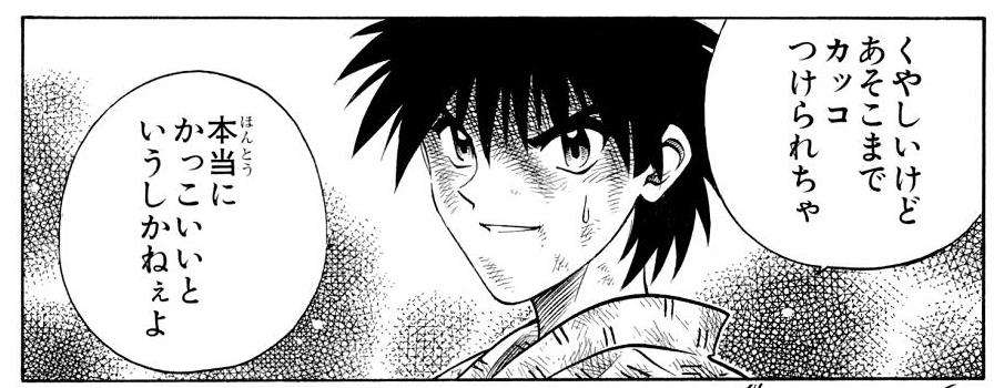 アニメ・漫画のタイトルを書くと一番イケメンな登場人物を書いてくれるトピ