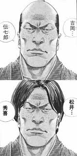 アニメ・漫画のタイトルを書くと一番イケメンな登場人物を書いてくれるトピ