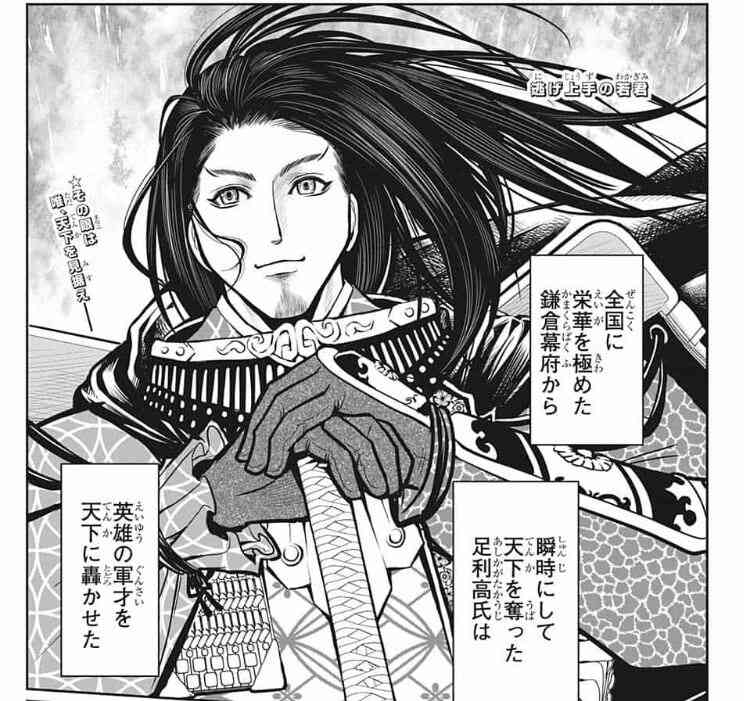 アニメ・漫画のタイトルを書くと一番イケメンな登場人物を書いてくれるトピ