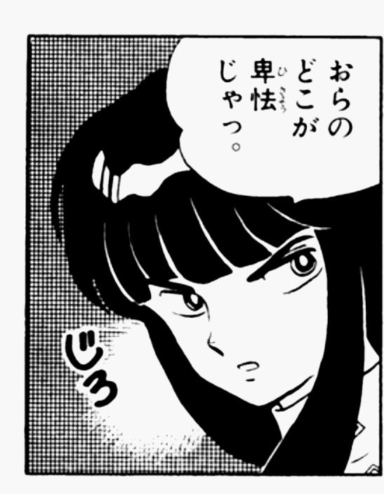 アニメ・漫画のタイトルを書くと一番イケメンな登場人物を書いてくれるトピ