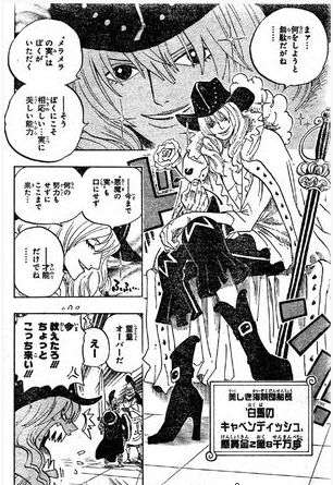 アニメ・漫画のタイトルを書くと一番イケメンな登場人物を書いてくれるトピ