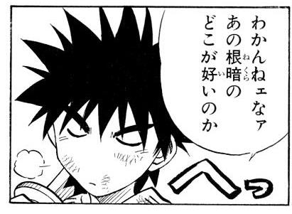 アニメ・漫画のタイトルを書くと一番イケメンな登場人物を書いてくれるトピ