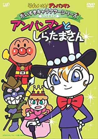 アニメ・漫画のタイトルを書くと一番イケメンな登場人物を書いてくれるトピ