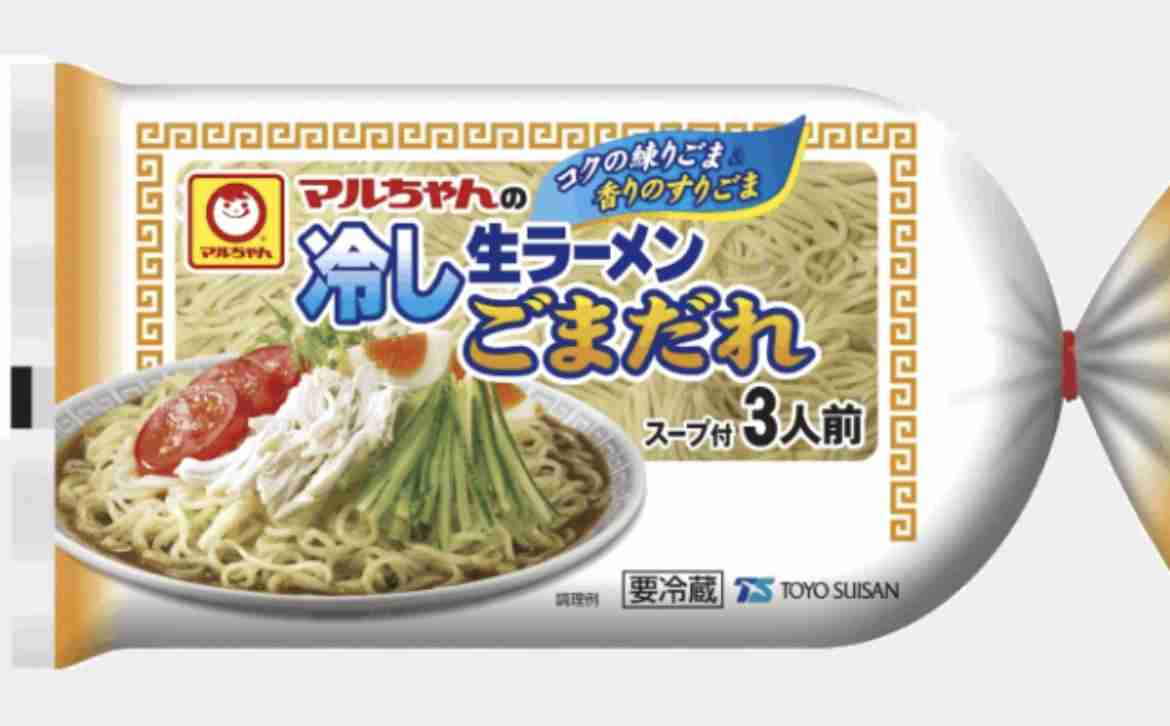 最近買ったお得な物
