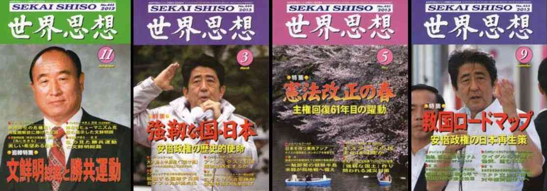 山上容疑者に支援金100万円超　事件正当化に識者警鐘―安倍氏銃撃2カ月
