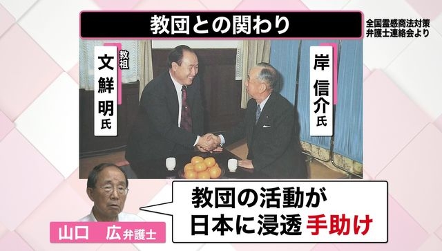 山上容疑者に支援金100万円超　事件正当化に識者警鐘―安倍氏銃撃2カ月
