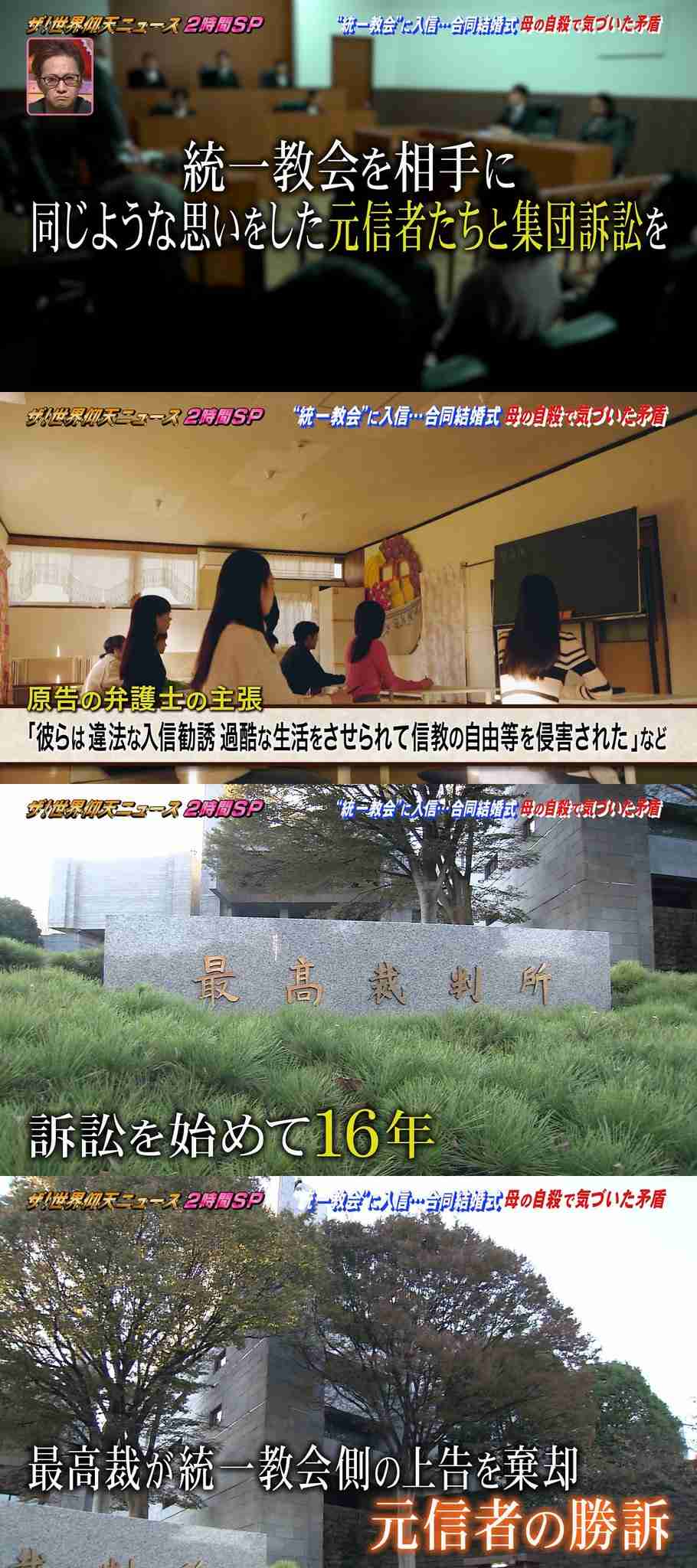山上容疑者に支援金100万円超　事件正当化に識者警鐘―安倍氏銃撃2カ月