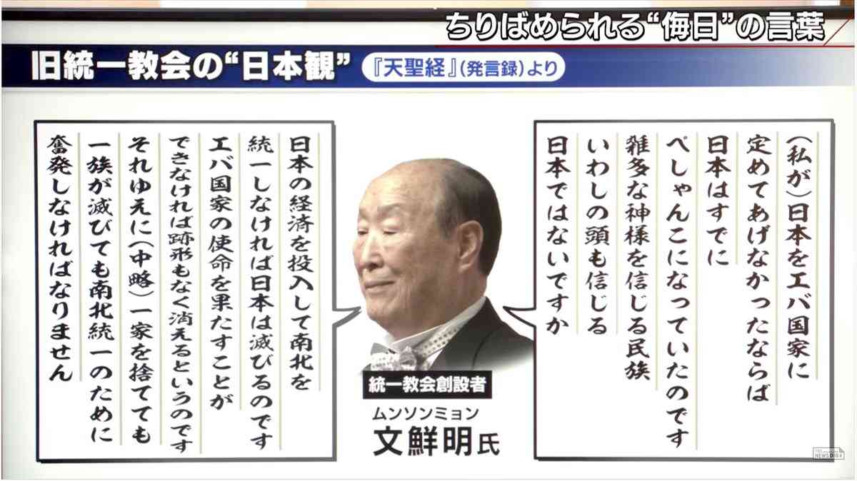 山上容疑者に支援金100万円超　事件正当化に識者警鐘―安倍氏銃撃2カ月