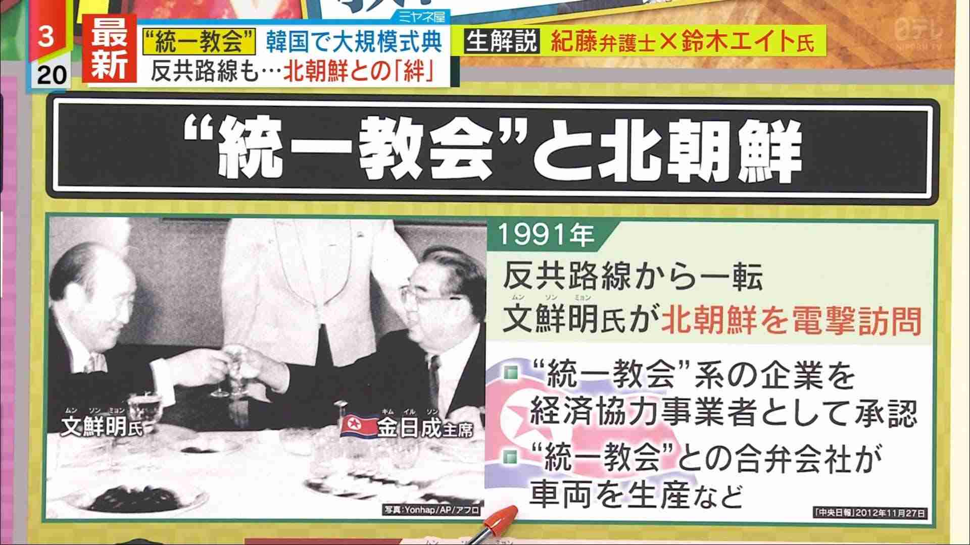 山上容疑者に支援金100万円超　事件正当化に識者警鐘―安倍氏銃撃2カ月