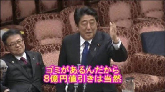 山上容疑者に支援金100万円超　事件正当化に識者警鐘―安倍氏銃撃2カ月