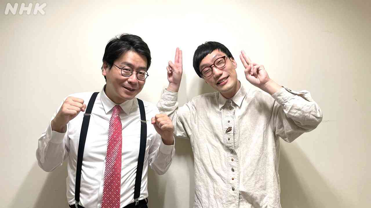 〘芸人さん・男性コンビ〙男性ブランコのお二人について語るトピック　Part2