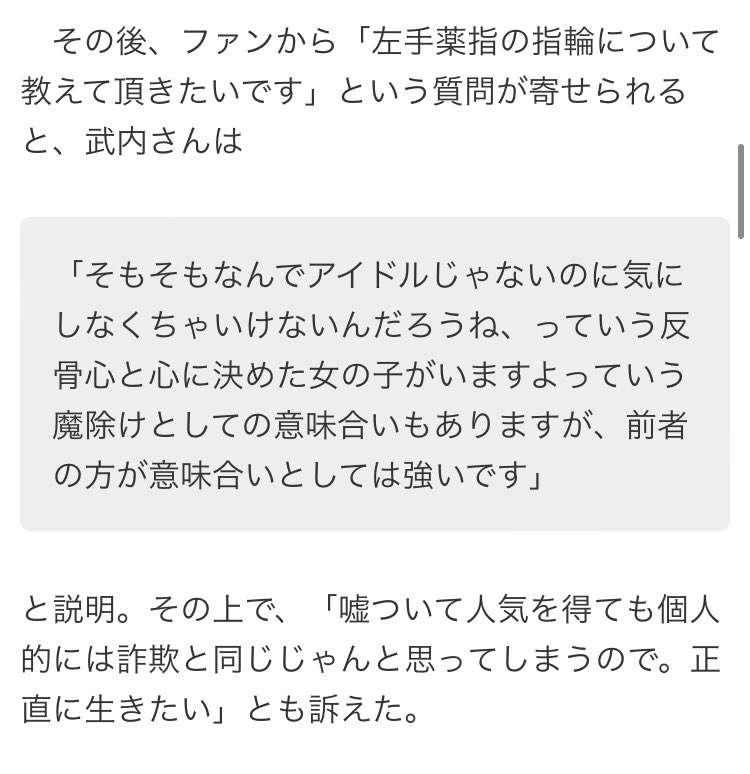 声優・武内駿輔　映像監督のかとうみさと氏と結婚を報告「皆様に、恩返し出来るように日々精進」