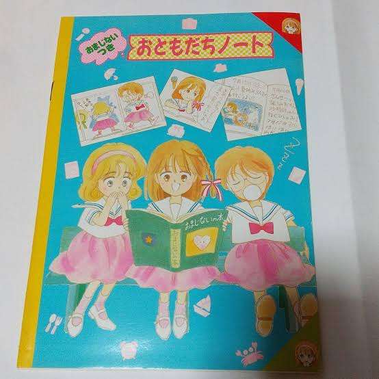 部屋の掃除をしてたらこんなのが出てきたよ