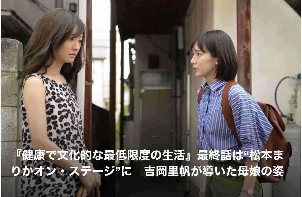 吉岡里帆さんの魅力が集まるトピ:ファン限定・アンチ厳禁