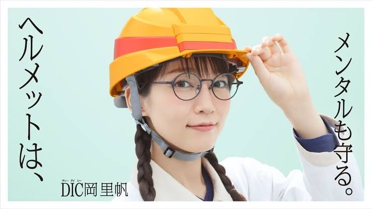吉岡里帆さんの魅力が集まるトピ:ファン限定・アンチ厳禁