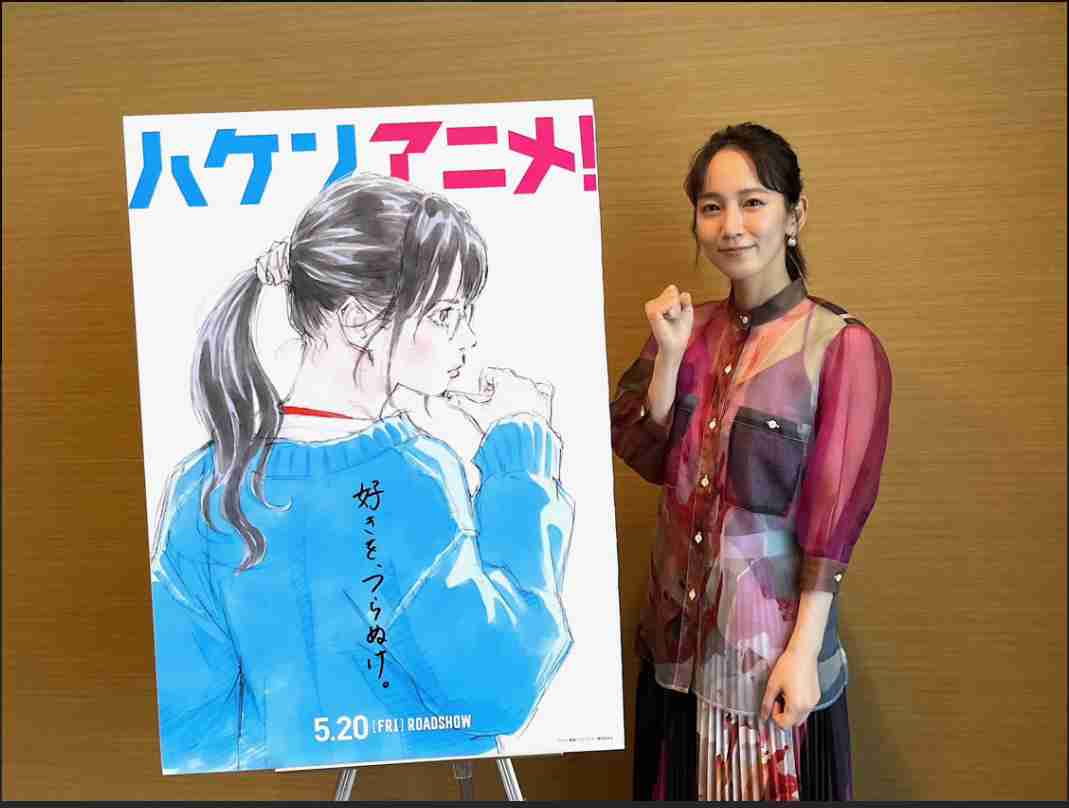 吉岡里帆さんの魅力が集まるトピ:ファン限定・アンチ厳禁