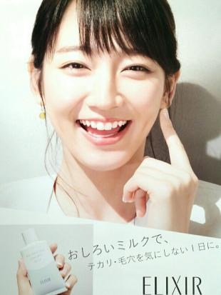 吉岡里帆さんの魅力が集まるトピ:ファン限定・アンチ厳禁