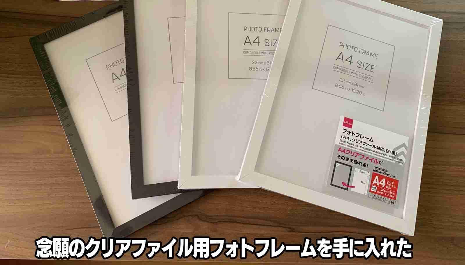 ジャニーズ「アクスタ」通販に〝悪スタ〟の評価　サイトまたも混乱＆転売目的続出にファンは涙
