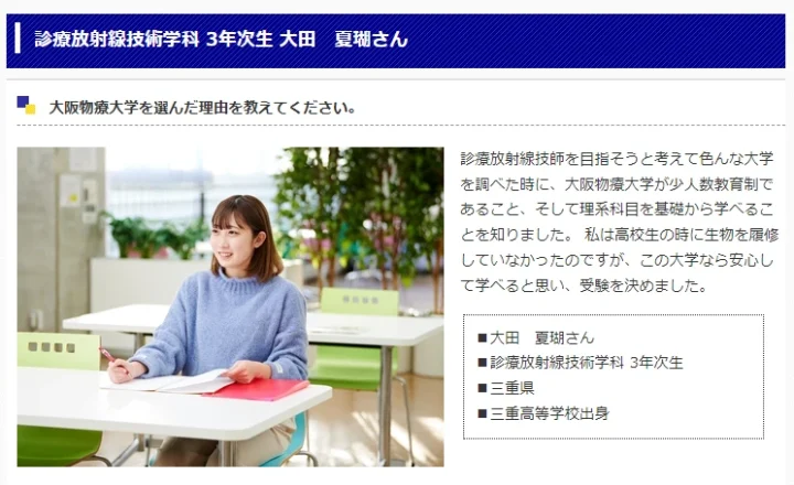 ベランダから血痕 自称大学生の男 4階ベランダで女子大生を包丁で刺し脅迫