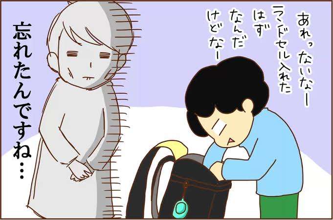 <過保護ライン?>「傘を持っていきなさい」の声かけは不要?子どもが何歳になるまで確認していた?